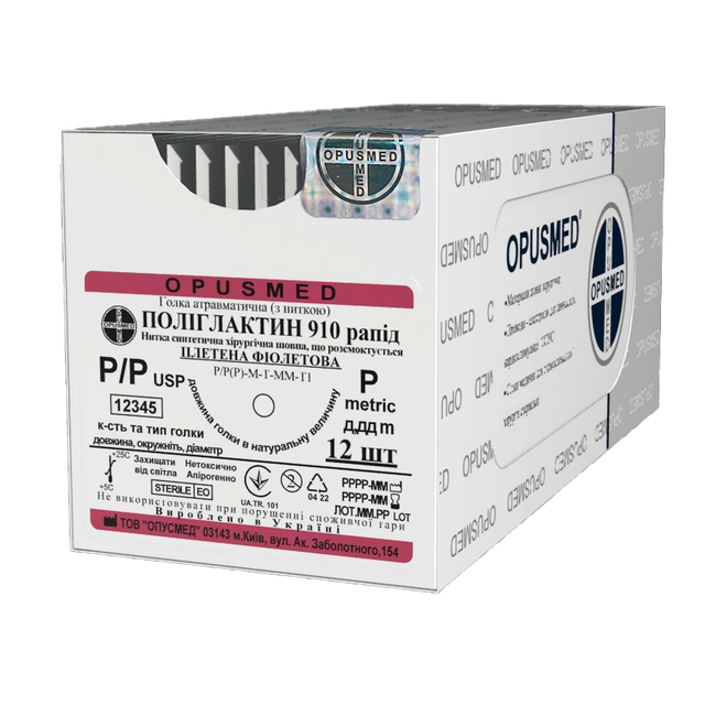 ATP. голка з нитк. Поліглактин 910 рапід незаб. 4/0(1,5) 0,75м 16мм 1/2 Кол1